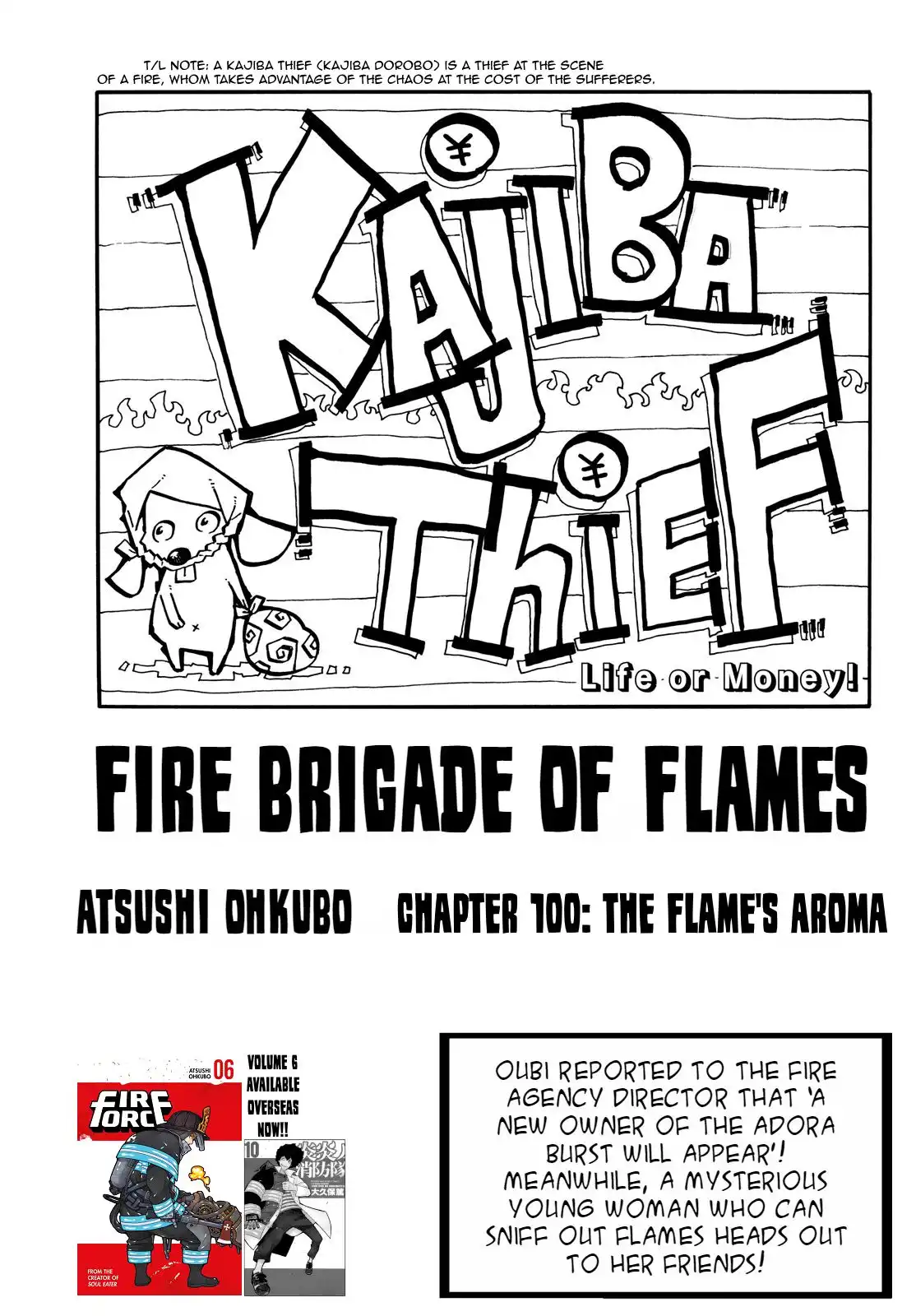 Fire Brigade of Flames Chapter 100 1